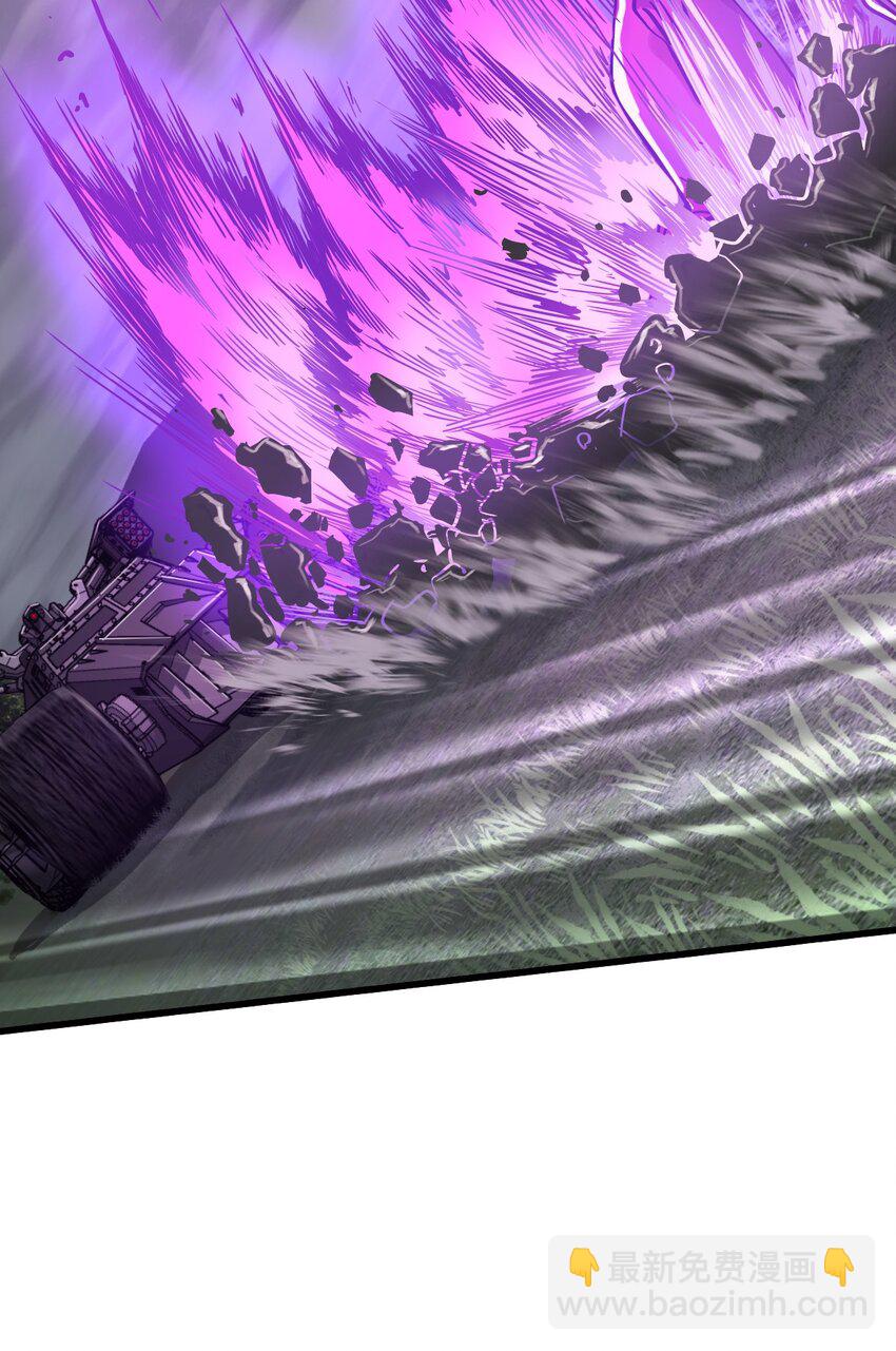 末日機械師 - 51 激戰(1/2) - 7