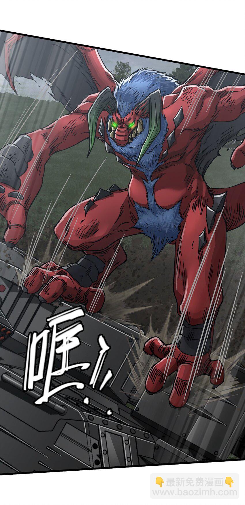 末日機械師 - 51 激戰(1/2) - 4