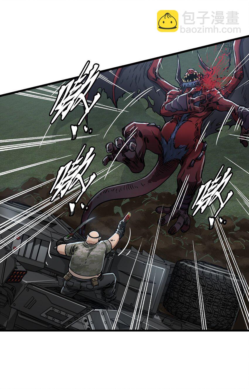 末日機械師 - 51 激戰(1/2) - 2