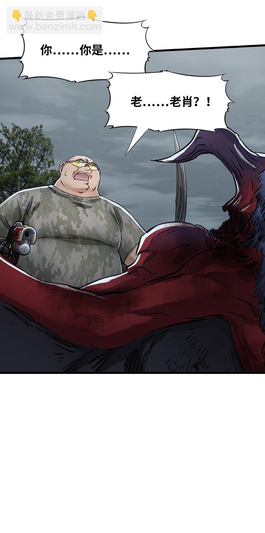 末日機械師 - 51 激戰(1/2) - 8