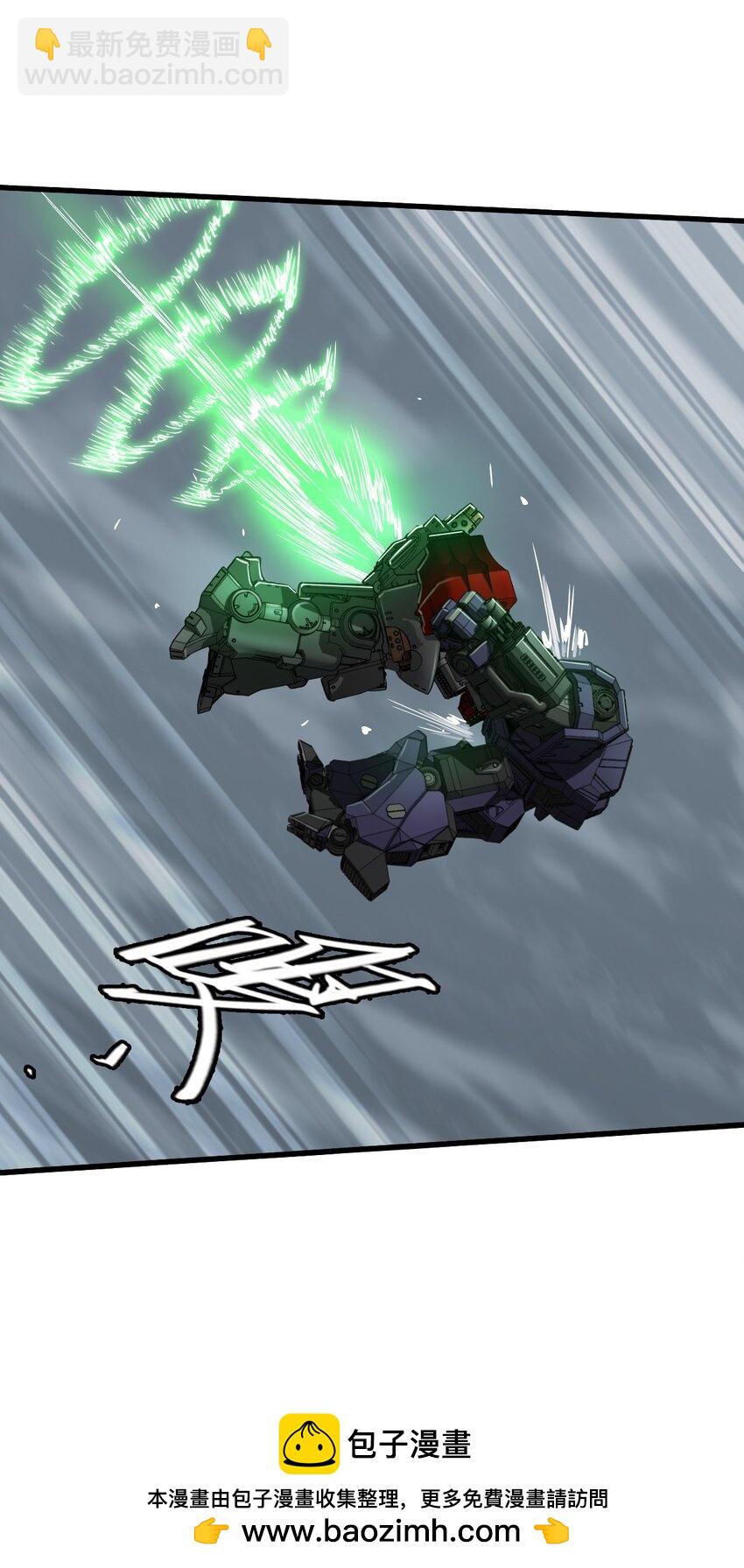 末日機械師 - 51 激戰(1/2) - 2