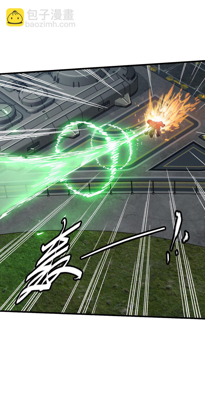 末日機械師 - 51 激戰(2/2) - 2