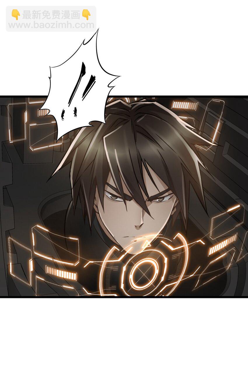 末日機械師 - 51 激戰(2/2) - 1