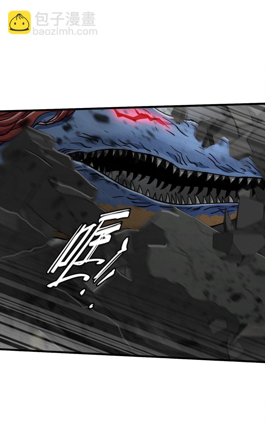 末日機械師 - 53 反擊！！(1/2) - 8