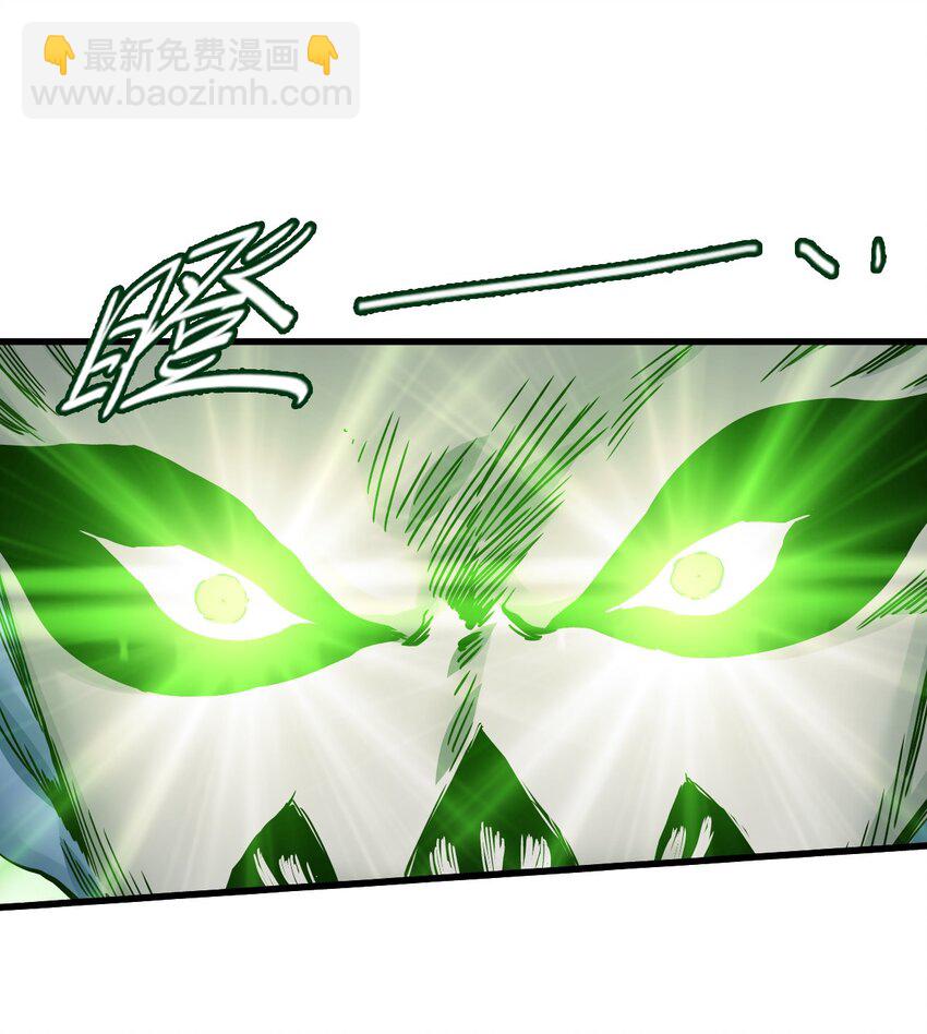 末日機械師 - 53 反擊！！(1/2) - 3