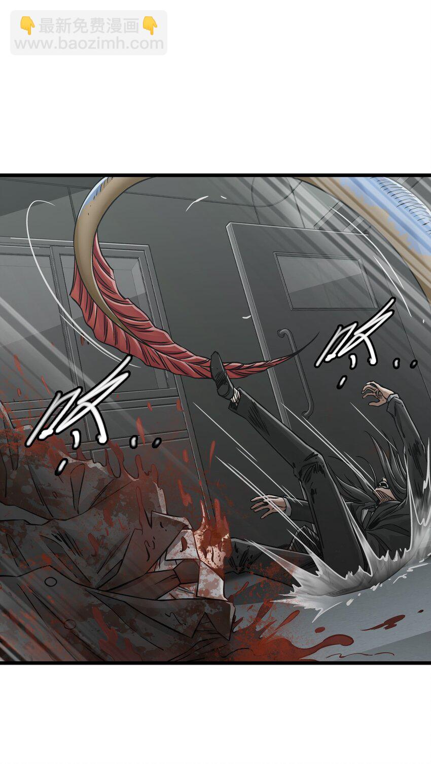 末日機械師 - 53 反擊！！(1/2) - 6