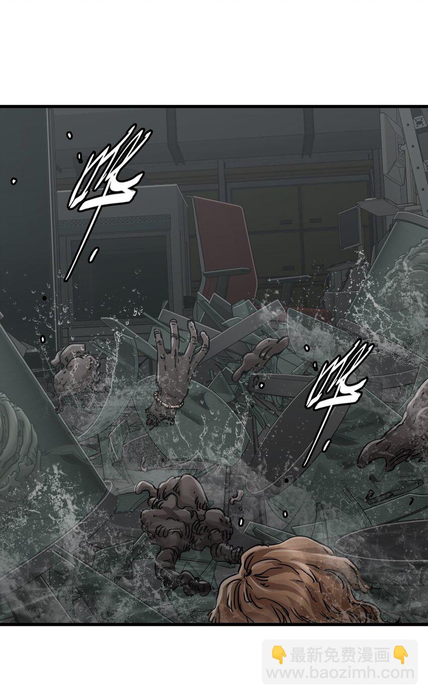 末日機械師 - 53 反擊！！(1/2) - 7