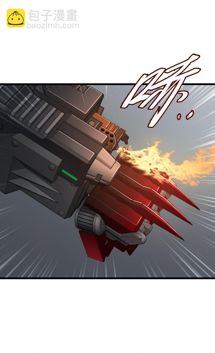 末日機械師 - 53 反擊！！(1/2) - 6