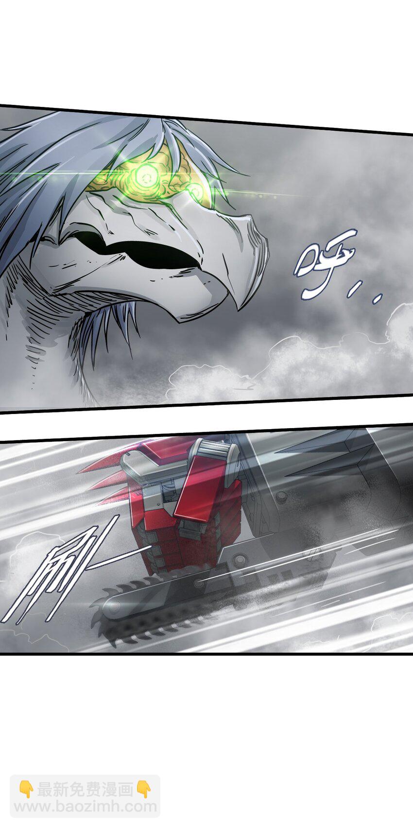 末日機械師 - 53 反擊！！(2/2) - 2