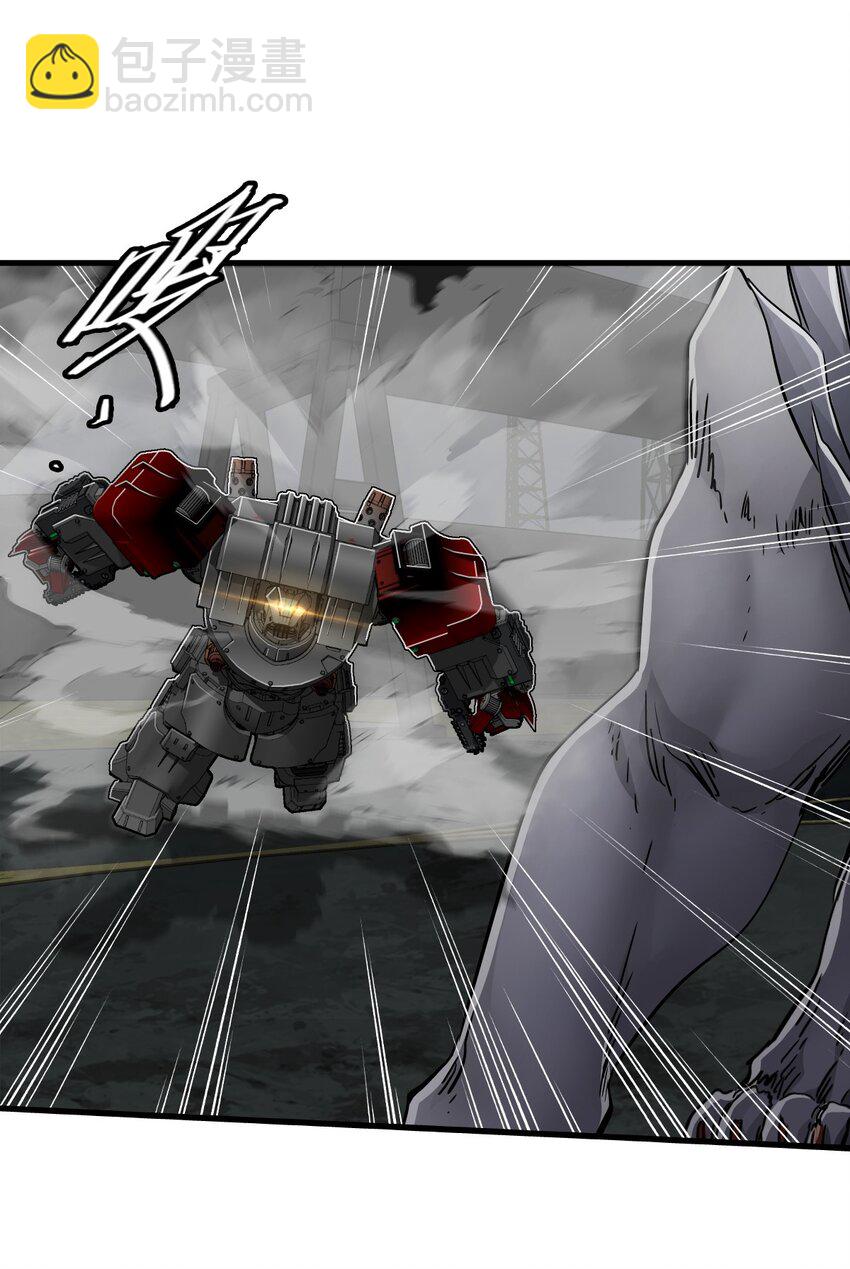 末日機械師 - 53 反擊！！(2/2) - 3