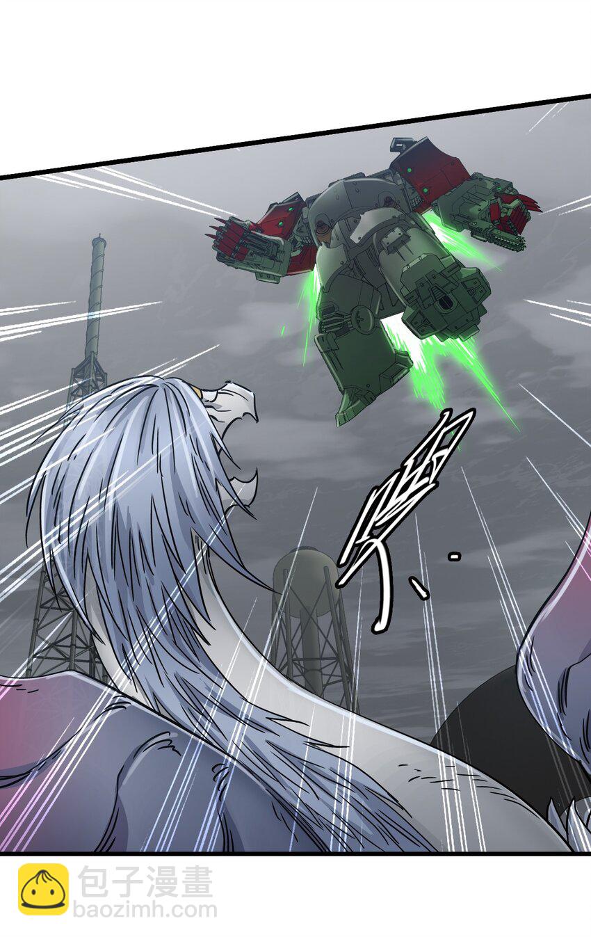 末日機械師 - 53 反擊！！(2/2) - 3