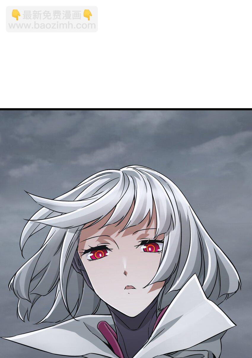 末日機械師 - 53 反擊！！(2/2) - 3