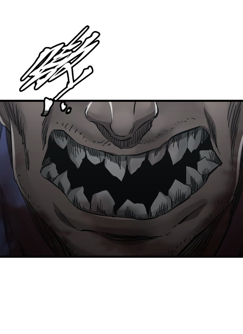 末日機械師 - 55 希冀(1/2) - 1