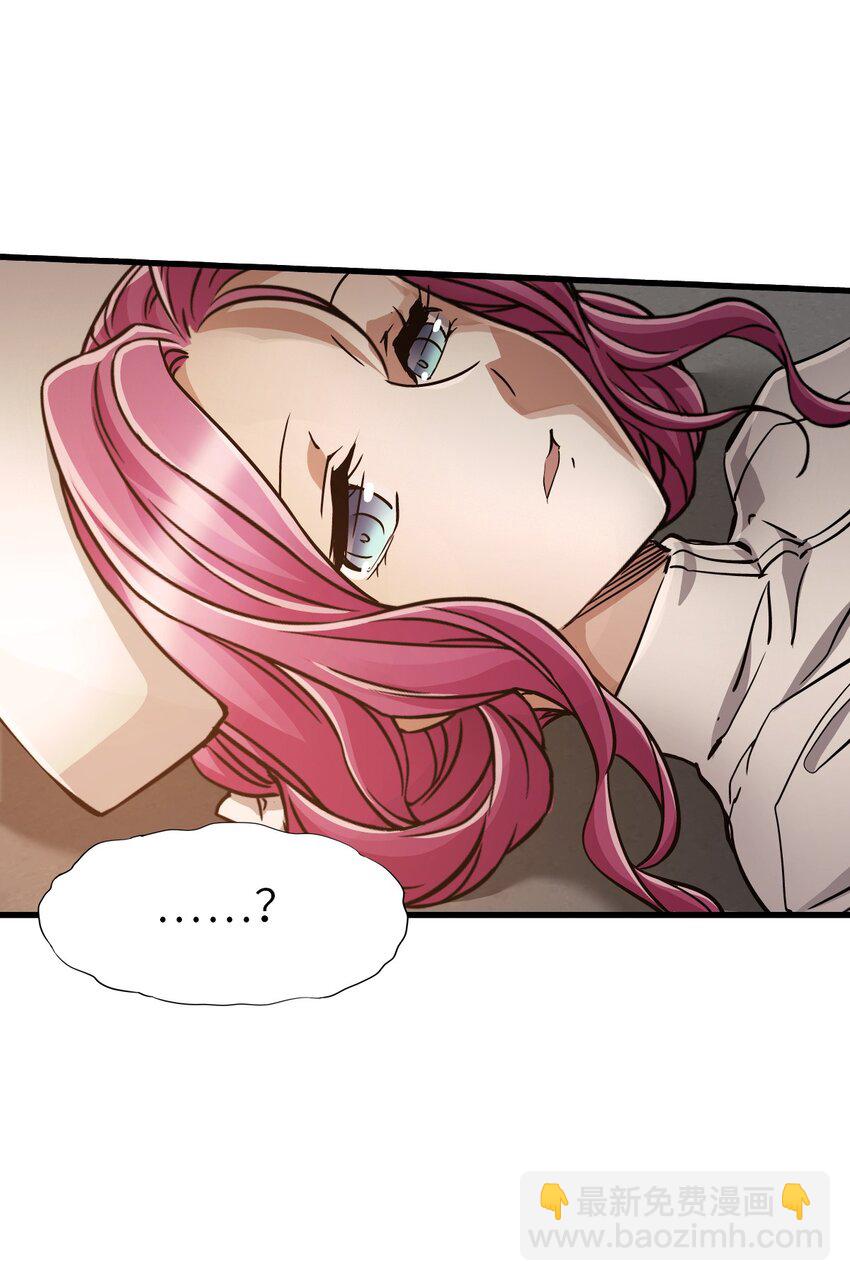 末日機械師 - 55 希冀(1/2) - 2