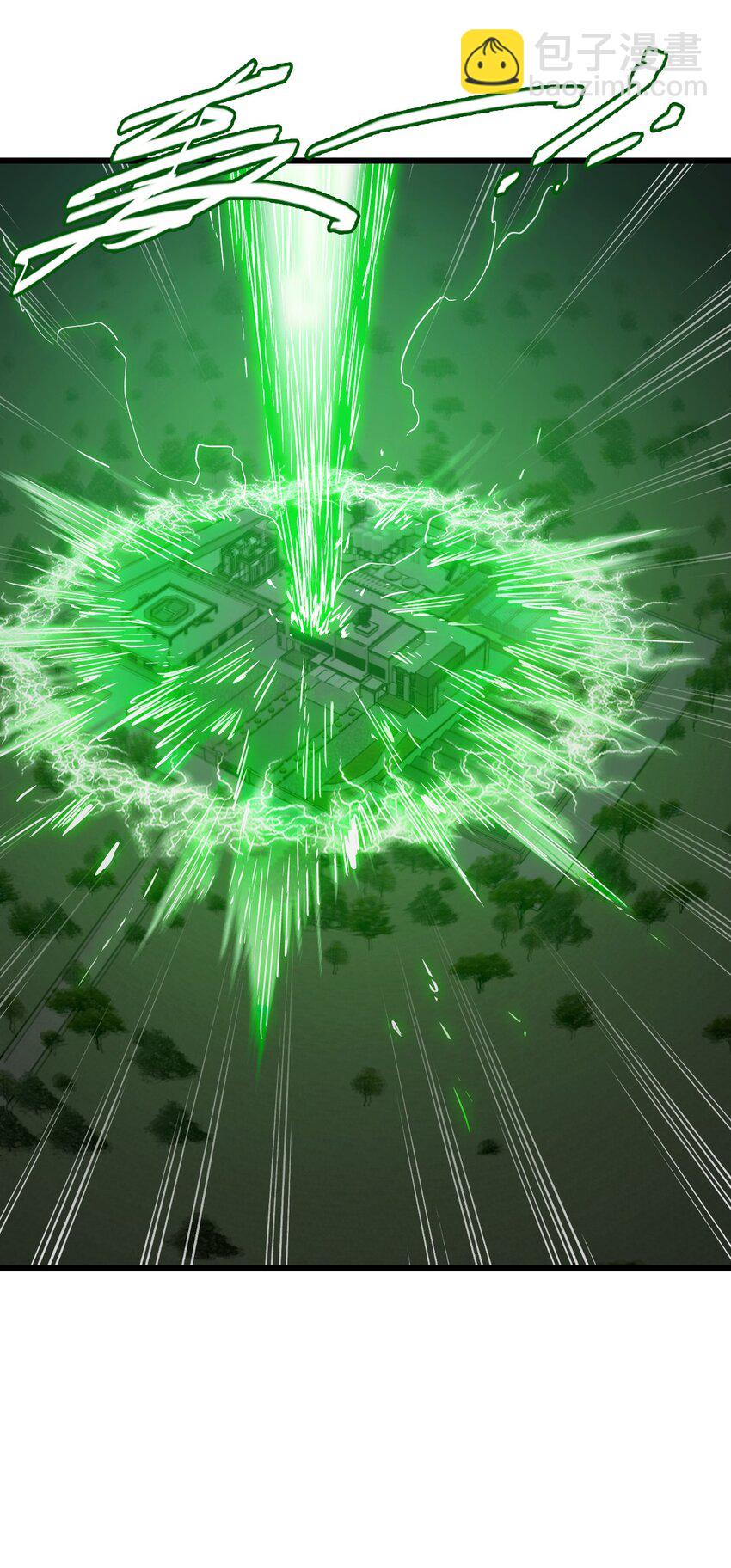 末日機械師 - 55 希冀(1/2) - 5