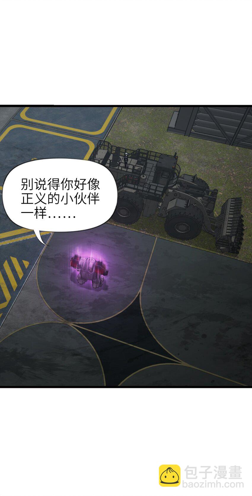 末日機械師 - 55 希冀(1/2) - 6