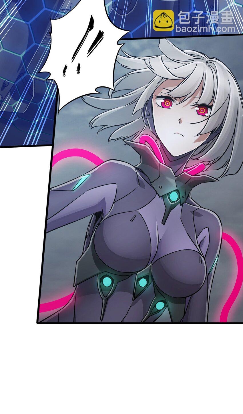 末日機械師 - 55 希冀(1/2) - 7