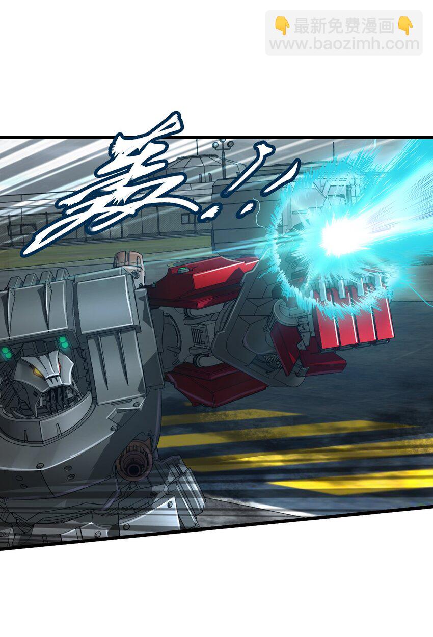 末日機械師 - 55 希冀(1/2) - 8