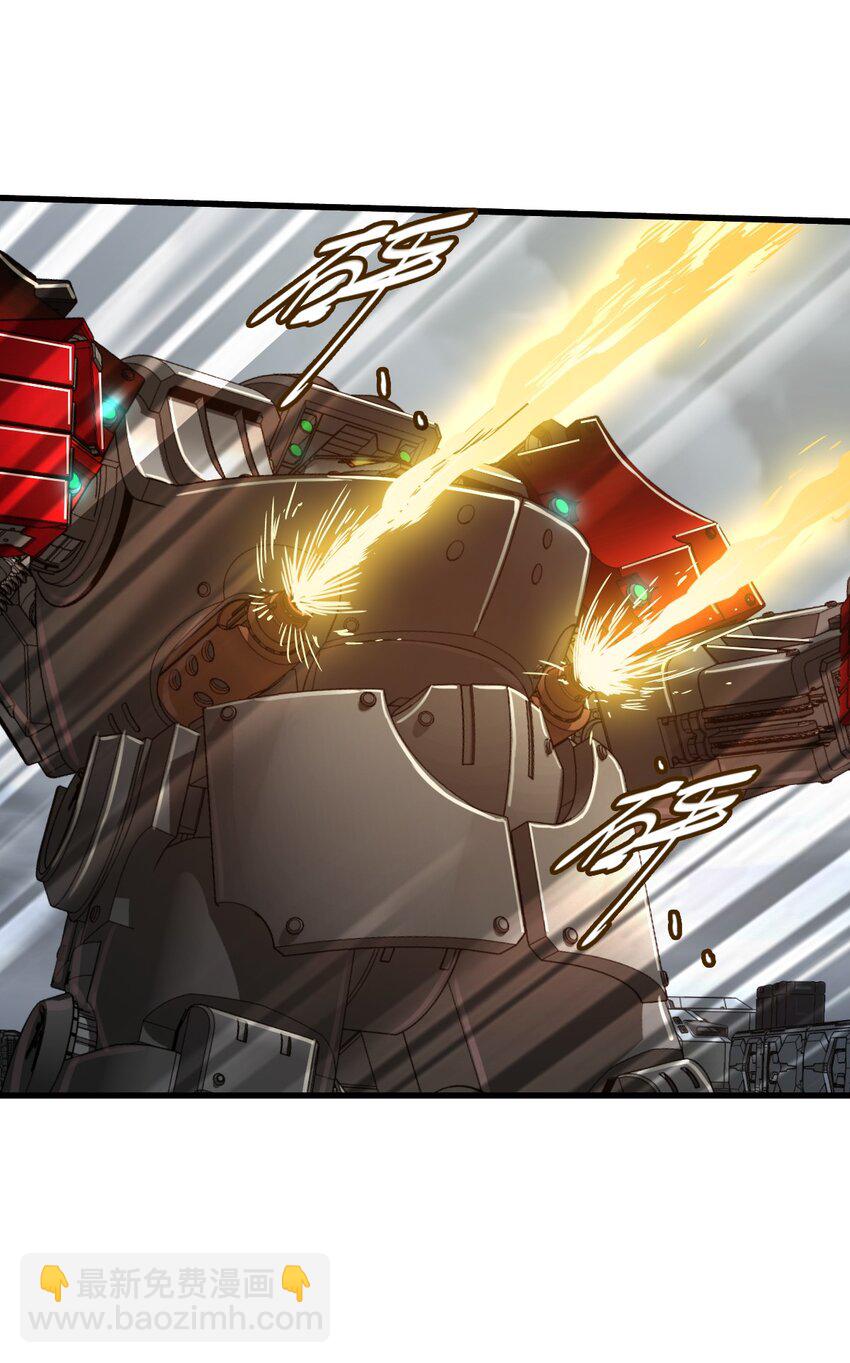 末日機械師 - 55 希冀(1/2) - 2