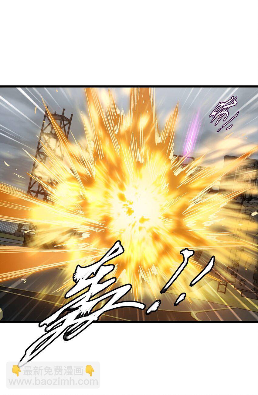 末日機械師 - 55 希冀(1/2) - 3