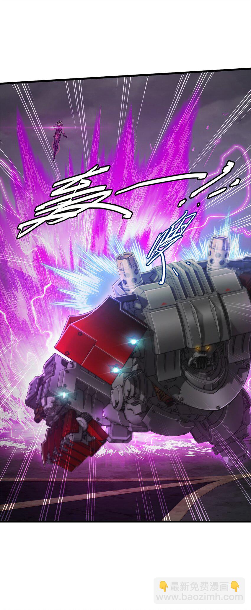 末日機械師 - 55 希冀(1/2) - 8