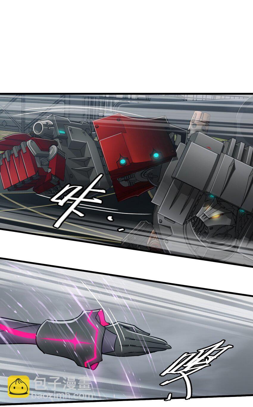 末日機械師 - 55 希冀(1/2) - 1