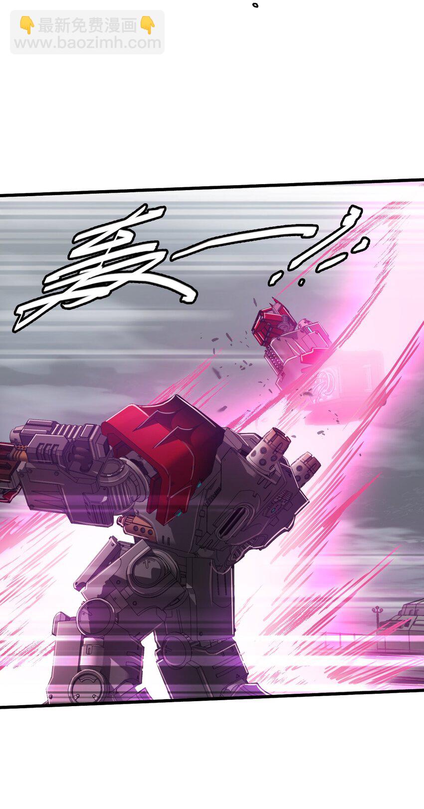 末日機械師 - 55 希冀(1/2) - 2