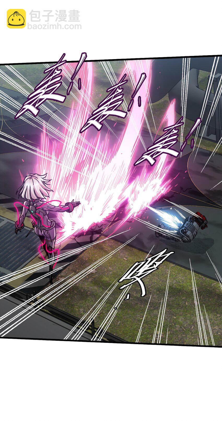 末日機械師 - 55 希冀(1/2) - 3