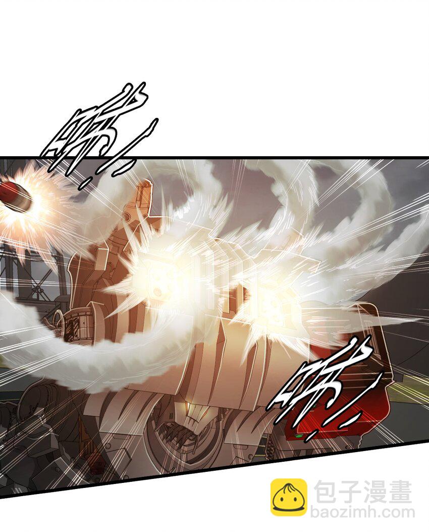 末日機械師 - 55 希冀(1/2) - 4