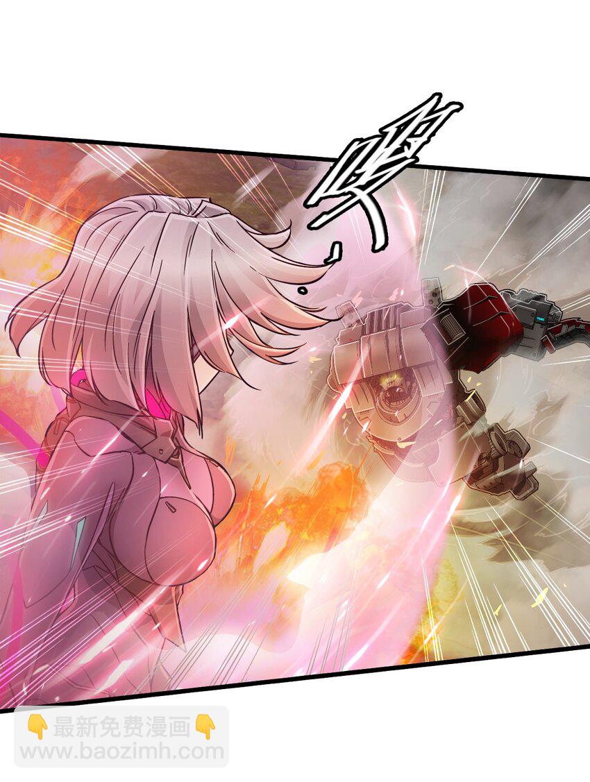 末日機械師 - 55 希冀(1/2) - 6