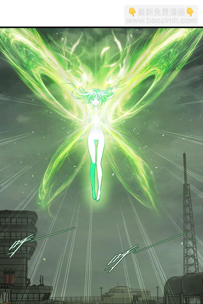 末日機械師 - 55 希冀(2/2) - 5