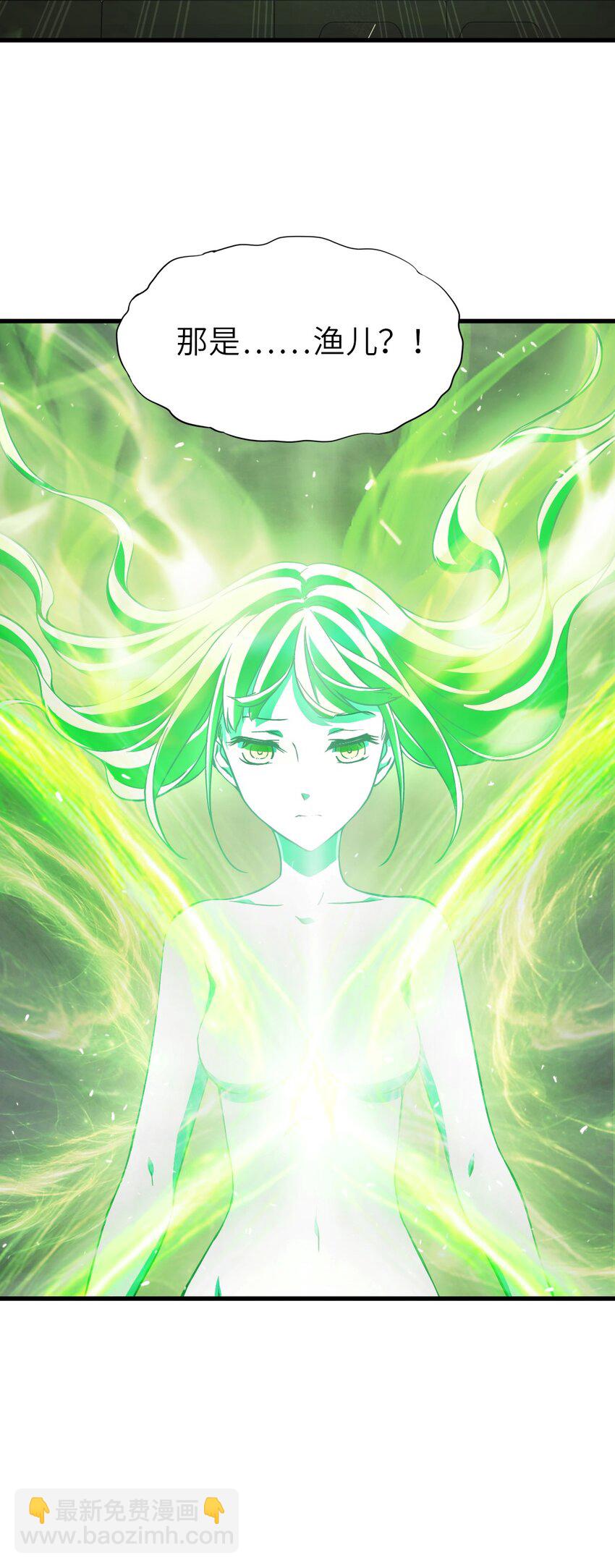 末日機械師 - 55 希冀(2/2) - 6