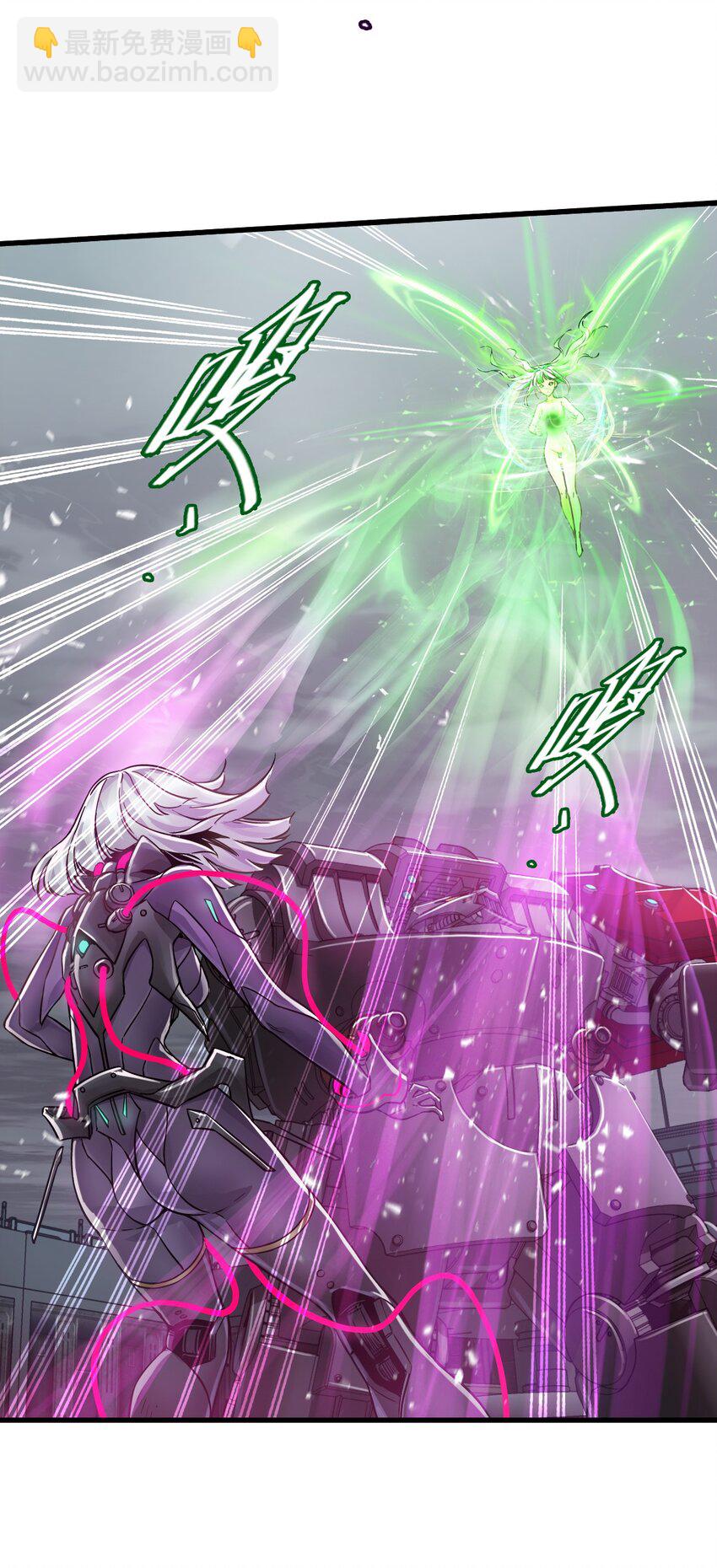 末日機械師 - 55 希冀(2/2) - 4