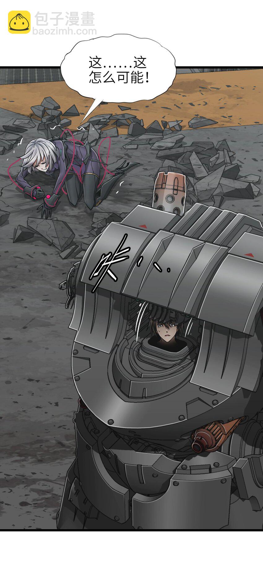 末日機械師 - 55 希冀(2/2) - 7