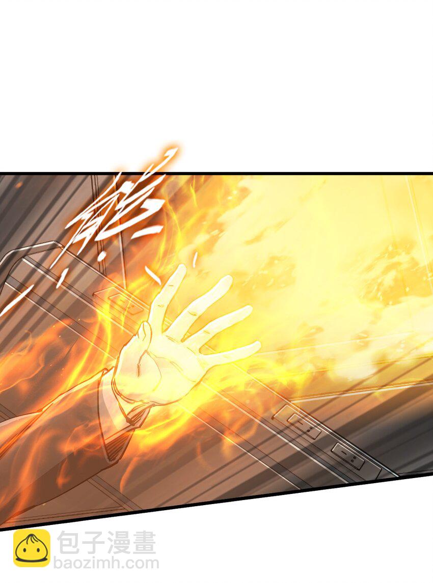 末日機械師 - 55 希冀(1/2) - 7