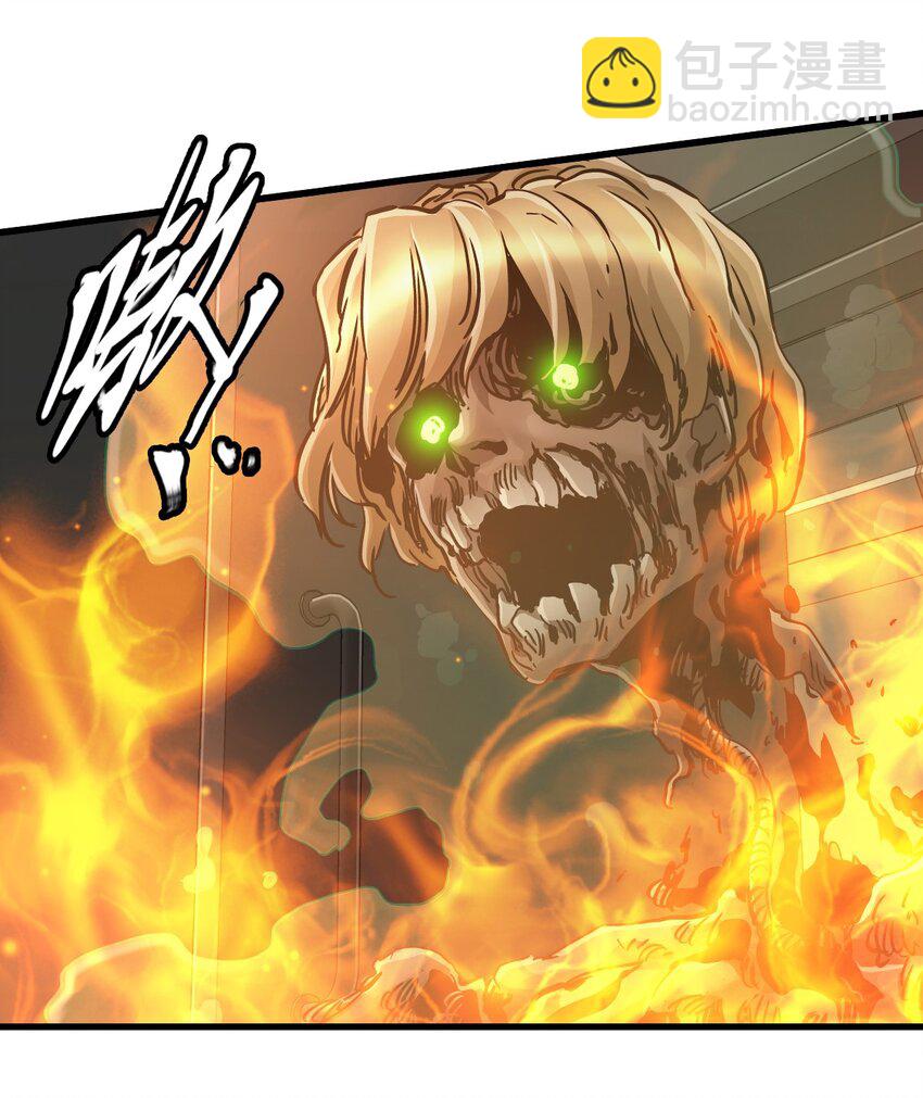 末日機械師 - 55 希冀(1/2) - 8