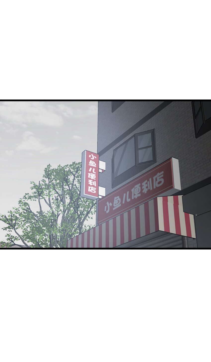 末日機械師 - 06 挑釁(1/2) - 6