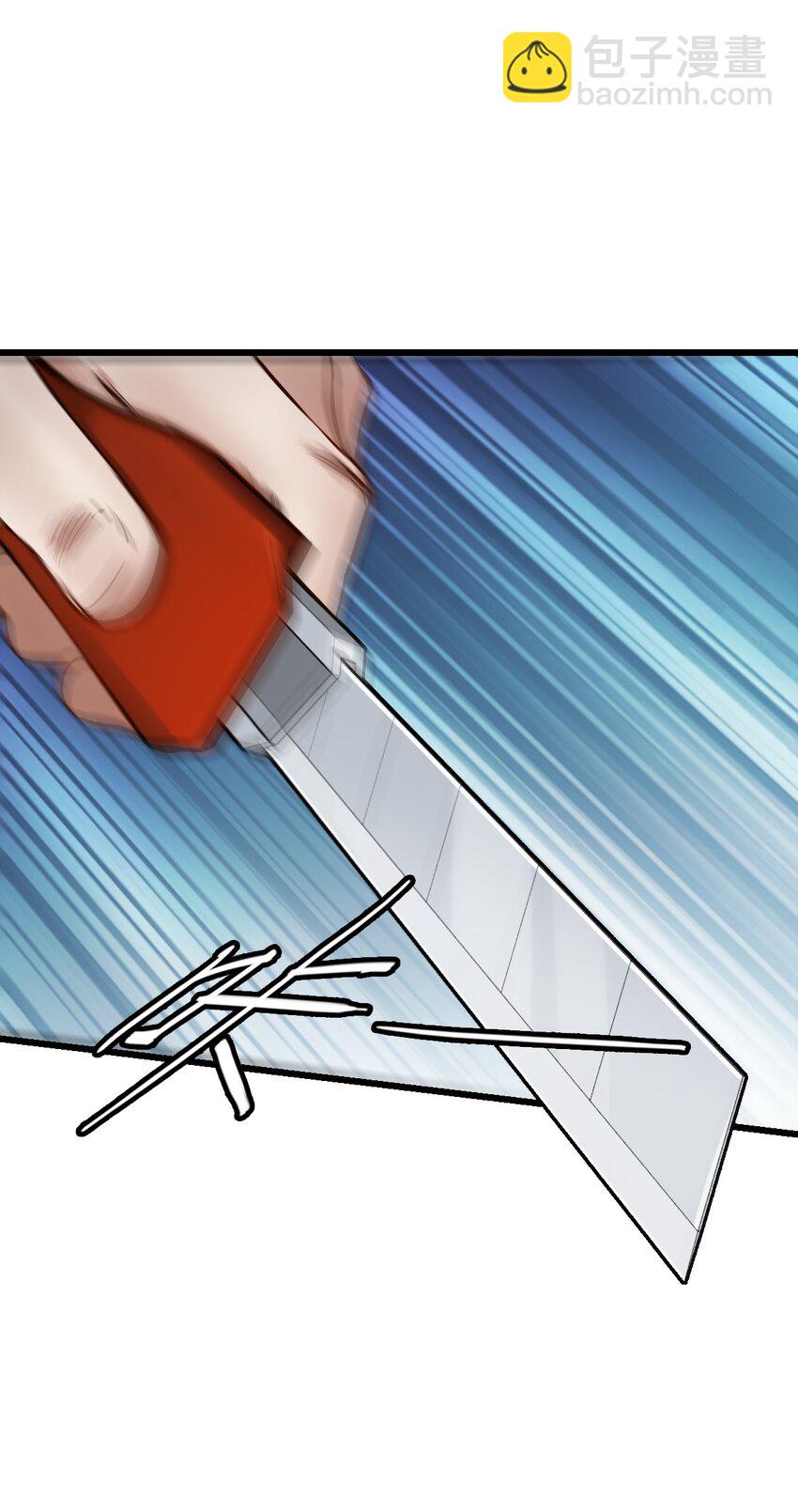 末日機械師 - 06 挑釁(1/2) - 7