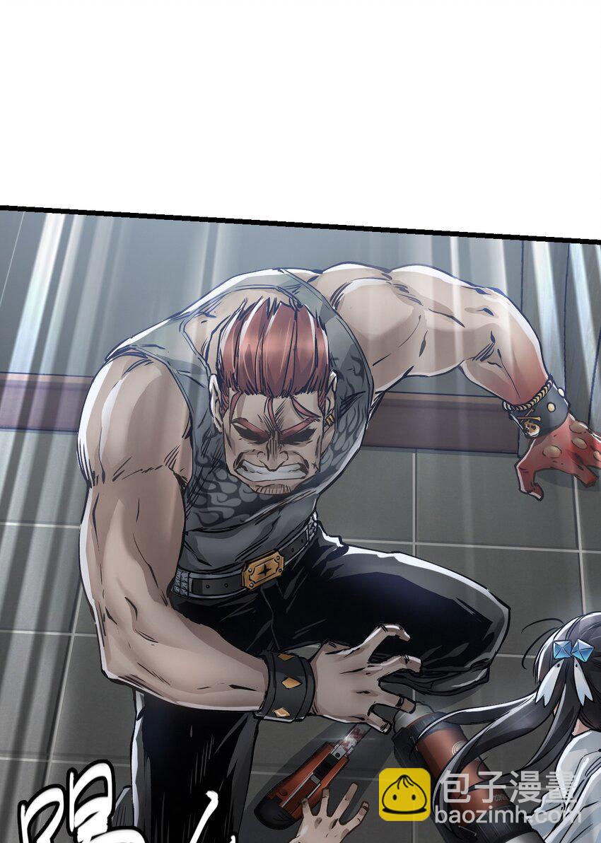 末日機械師 - 06 挑釁(1/2) - 1