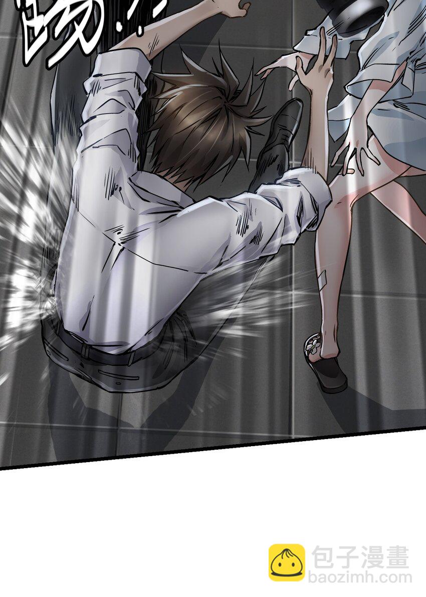 末日機械師 - 06 挑釁(1/2) - 2