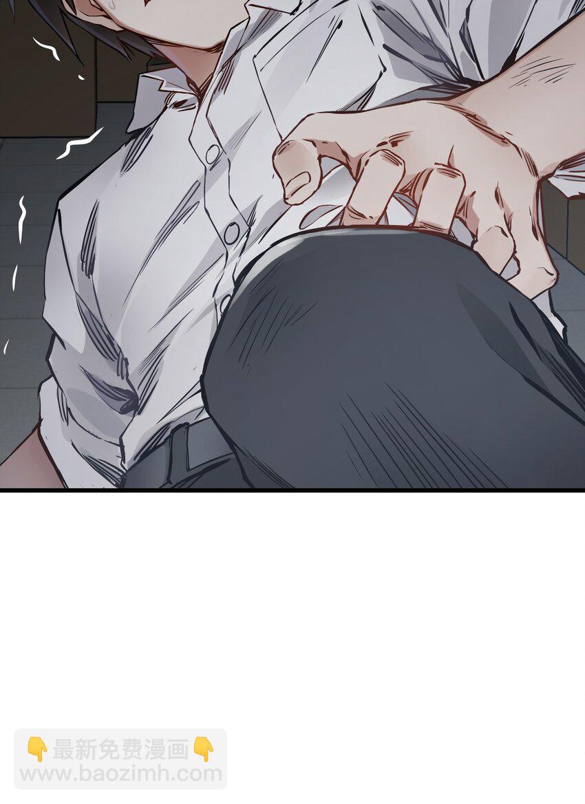 末日機械師 - 06 挑釁(2/2) - 5