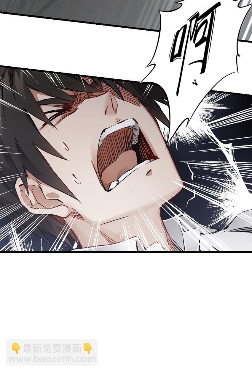 末日機械師 - 06 挑釁(2/2) - 1