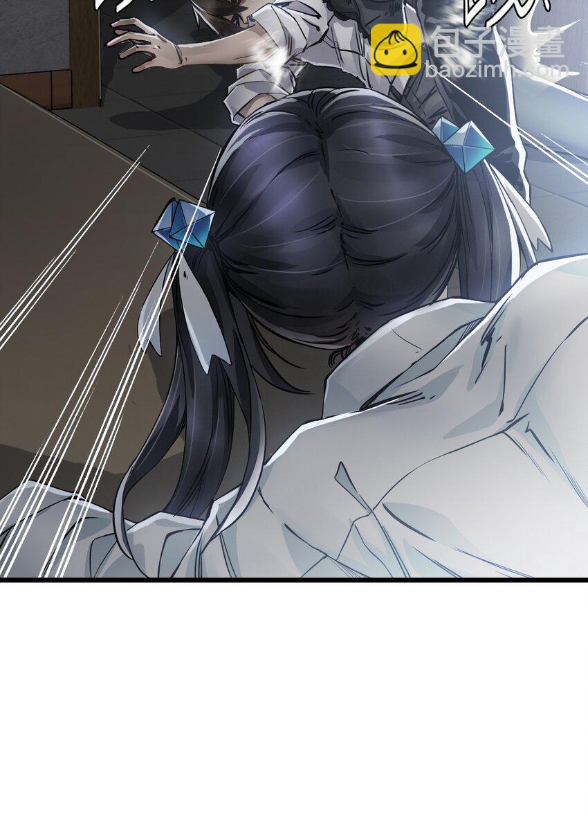 末日機械師 - 06 挑釁(2/2) - 1