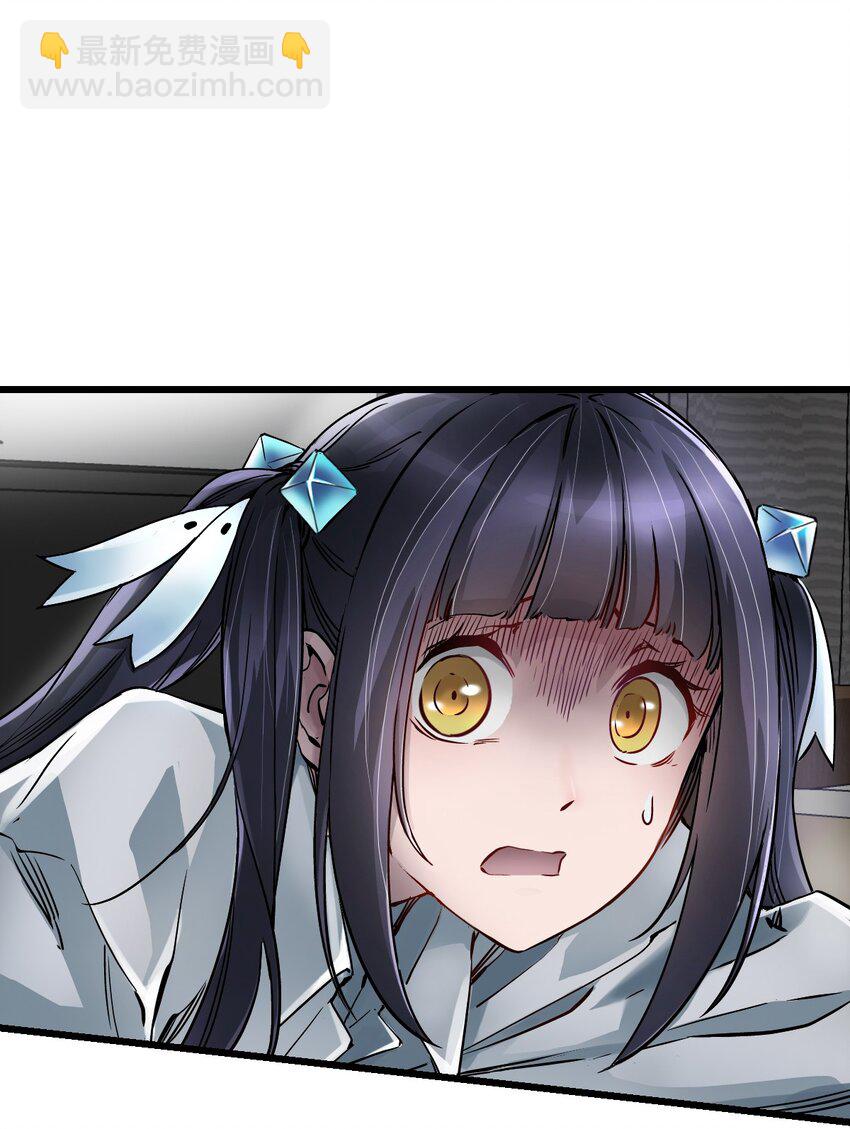 末日機械師 - 06 挑釁(2/2) - 2