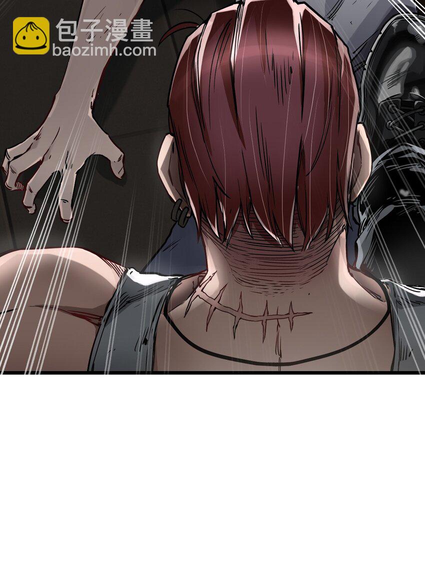 末日機械師 - 06 挑釁(2/2) - 5