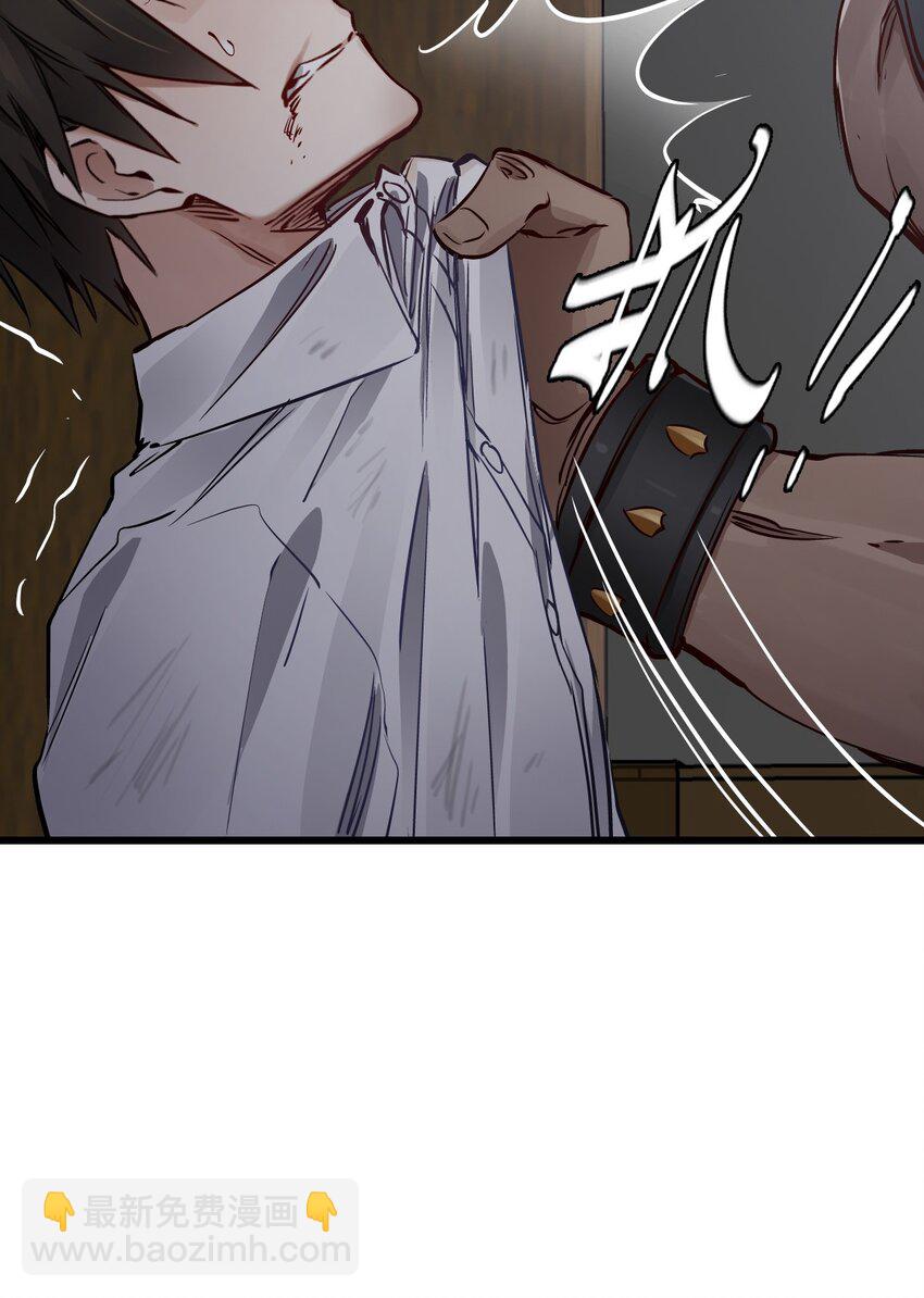 末日機械師 - 06 挑釁(2/2) - 1