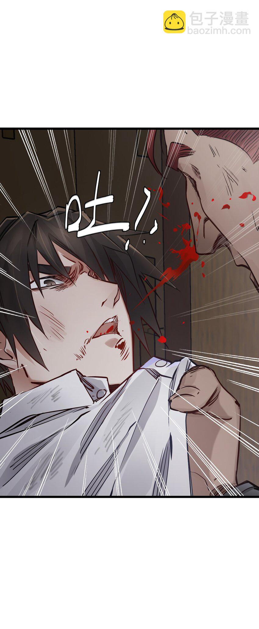 末日機械師 - 06 挑釁(2/2) - 2