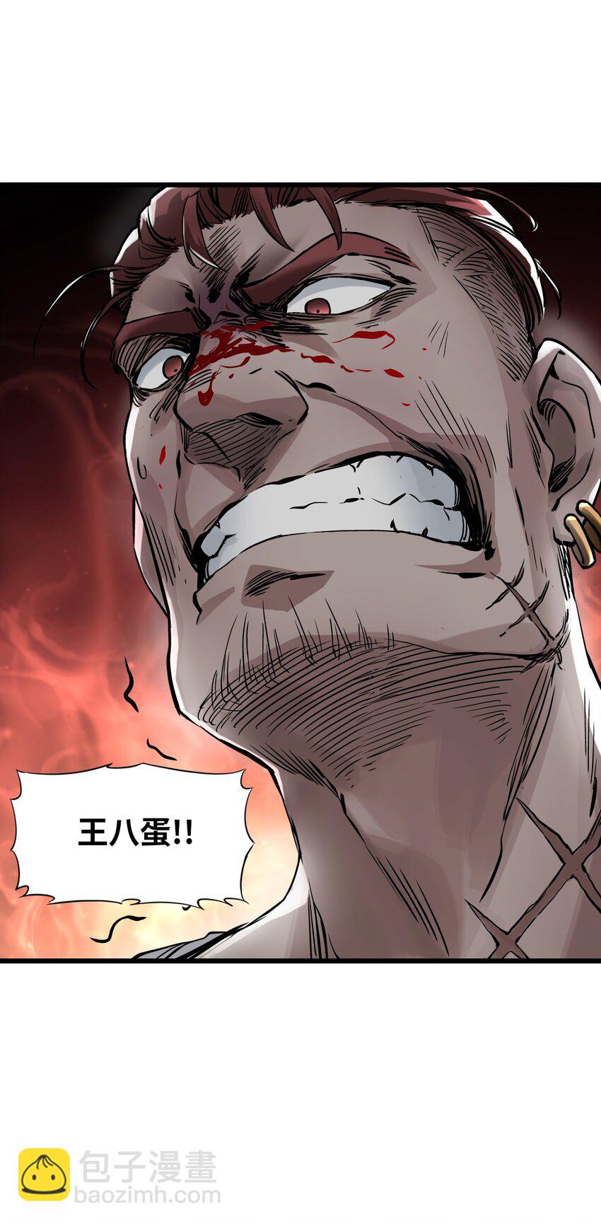 末日機械師 - 06 挑釁(2/2) - 3