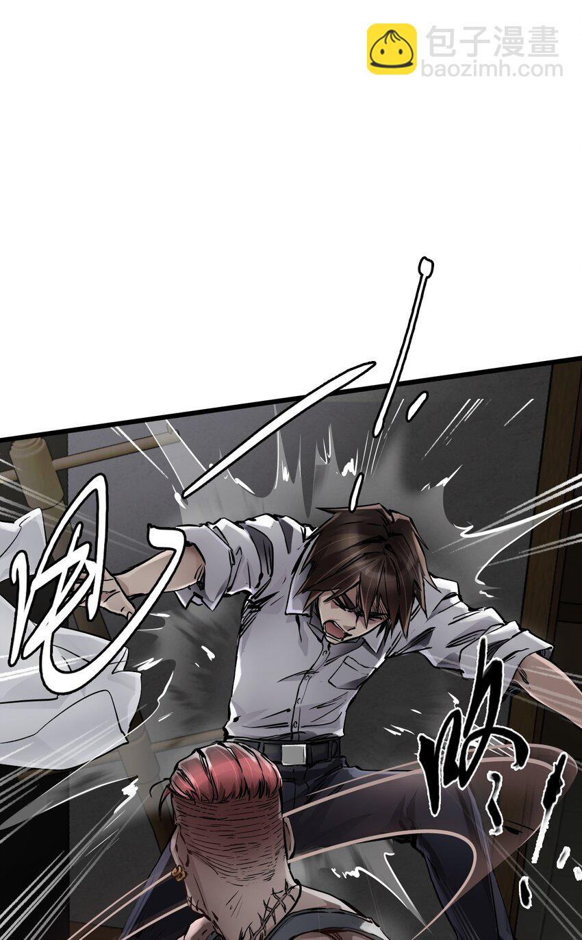 末日機械師 - 06 挑釁(2/2) - 4