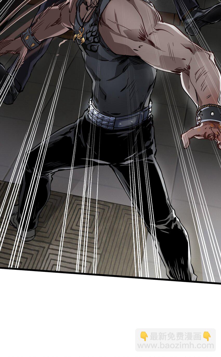 末日機械師 - 06 挑釁(2/2) - 5